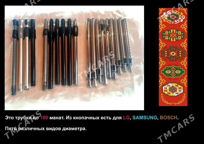 Ремонт Шланг Труба Насадка - 30 мкр - img 3