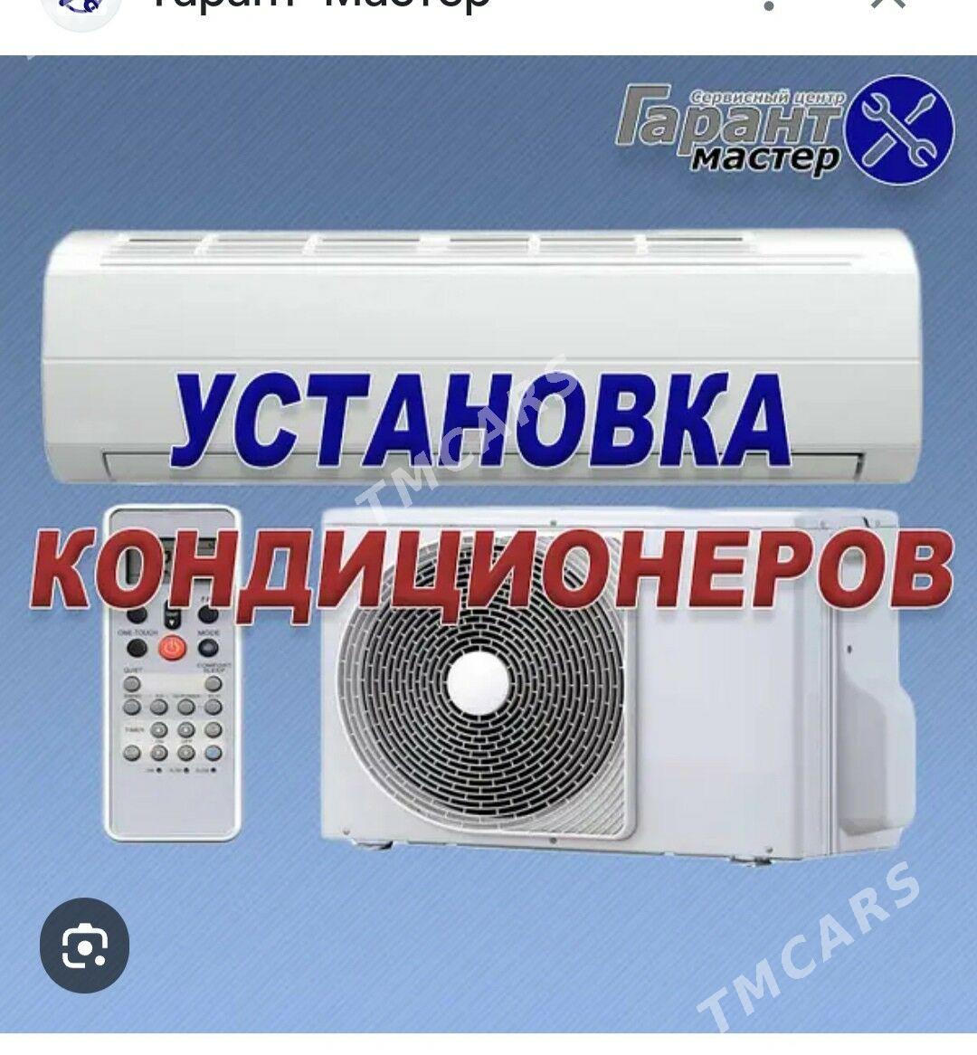 ремонт установка заправка кондиционеров remont ustanowka zaprawka kondisioner - Ашхабад - img 6
