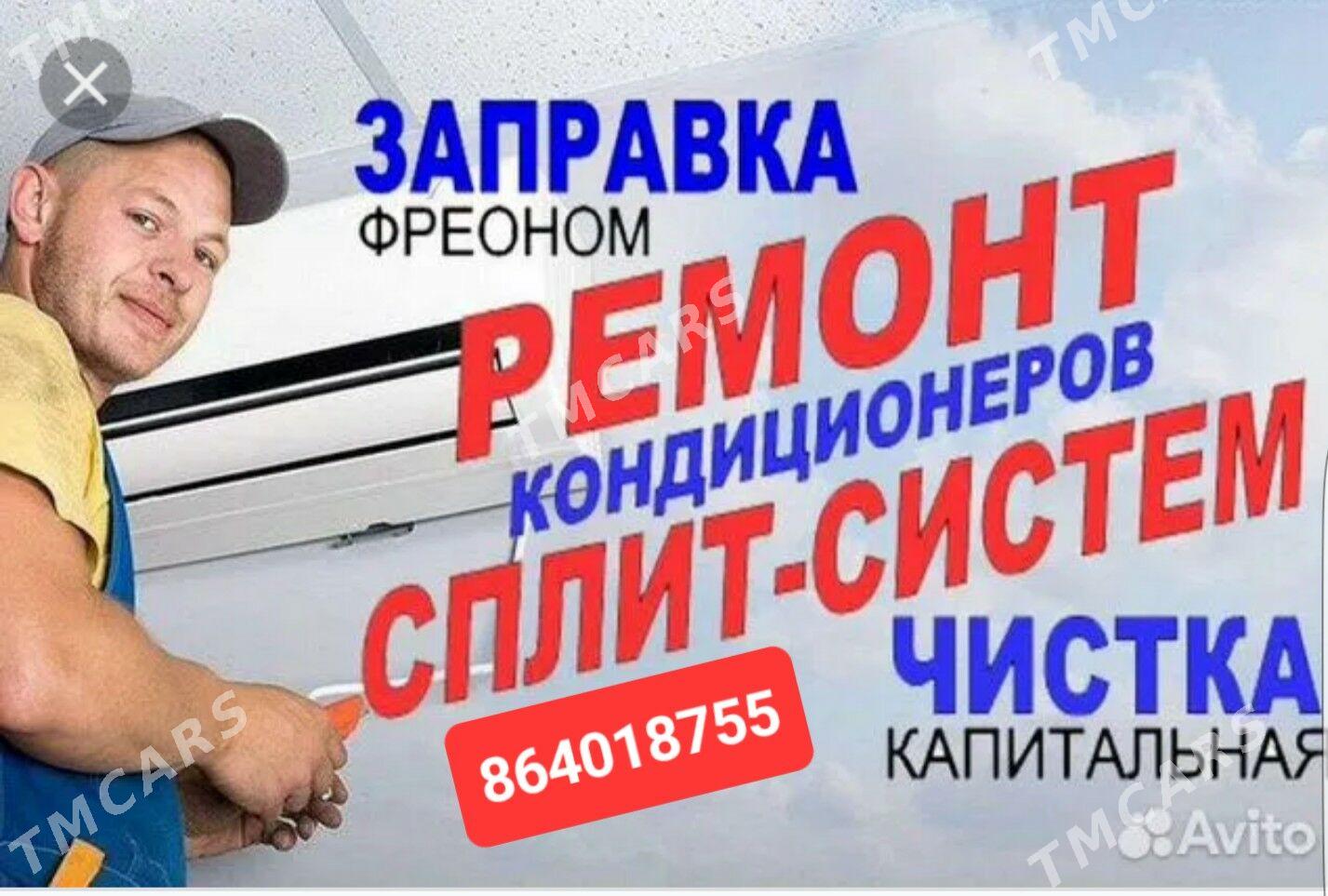 ремонт установка заправка кондиционеров remont ustanowka zaprawka kondisioner - Ашхабад - img 7