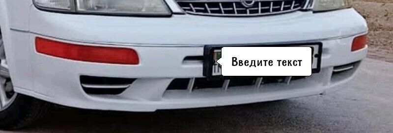 Буфер бампер 1 200 TMT - Türkmenabat - img 2
