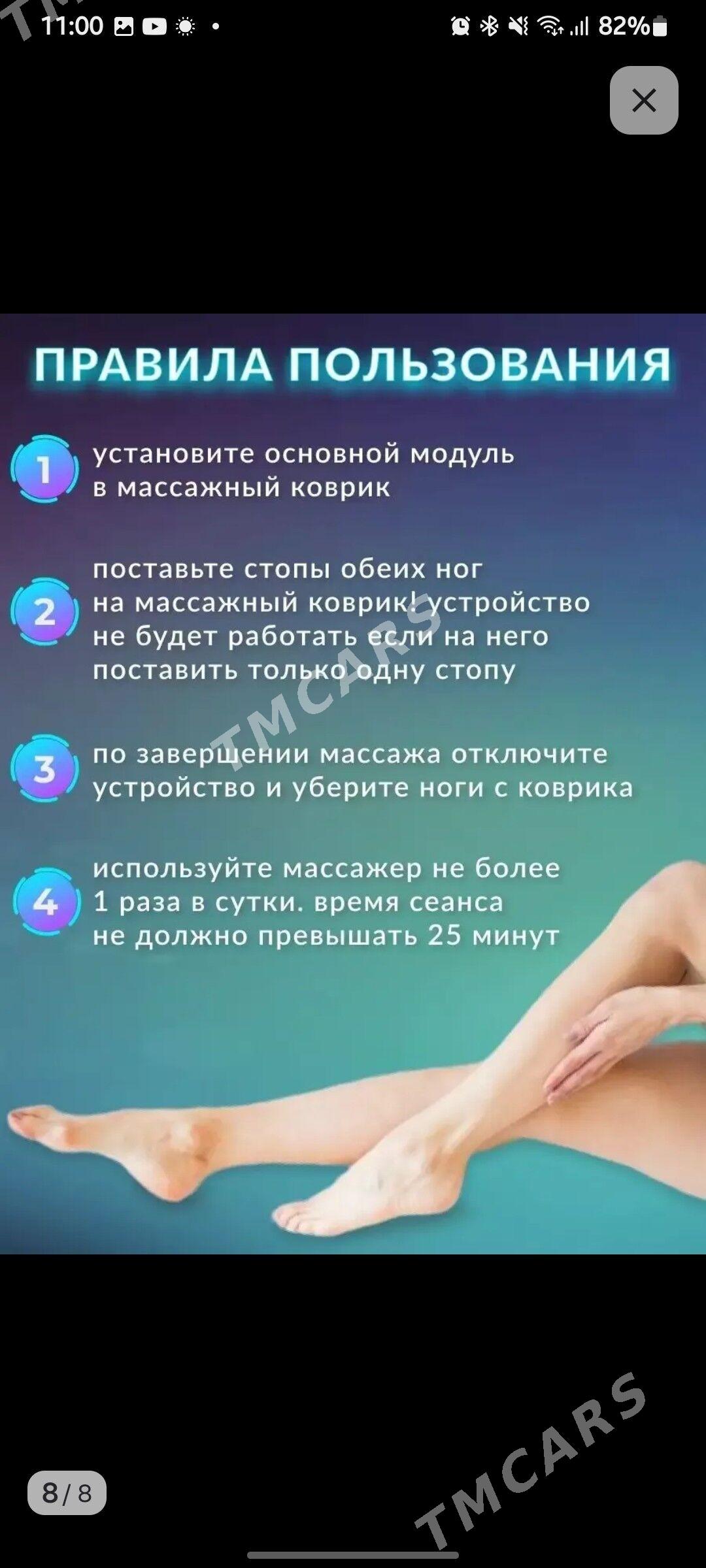 массажёр - Türkmenabat - img 4