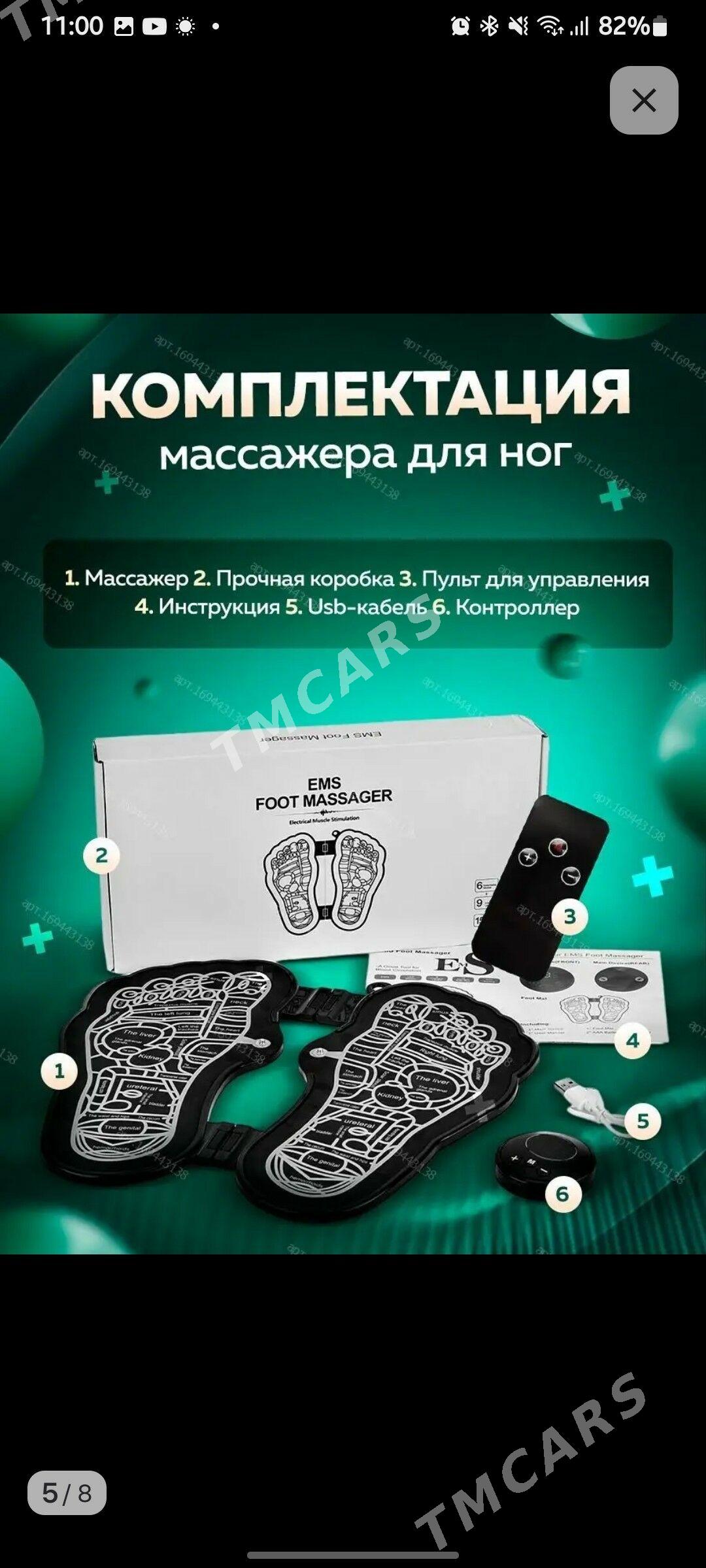 массажёр - Türkmenabat - img 5