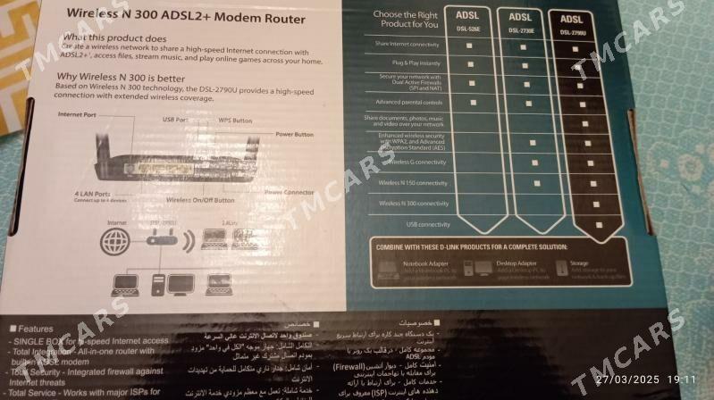 D-link roulter - 30 mkr - img 3