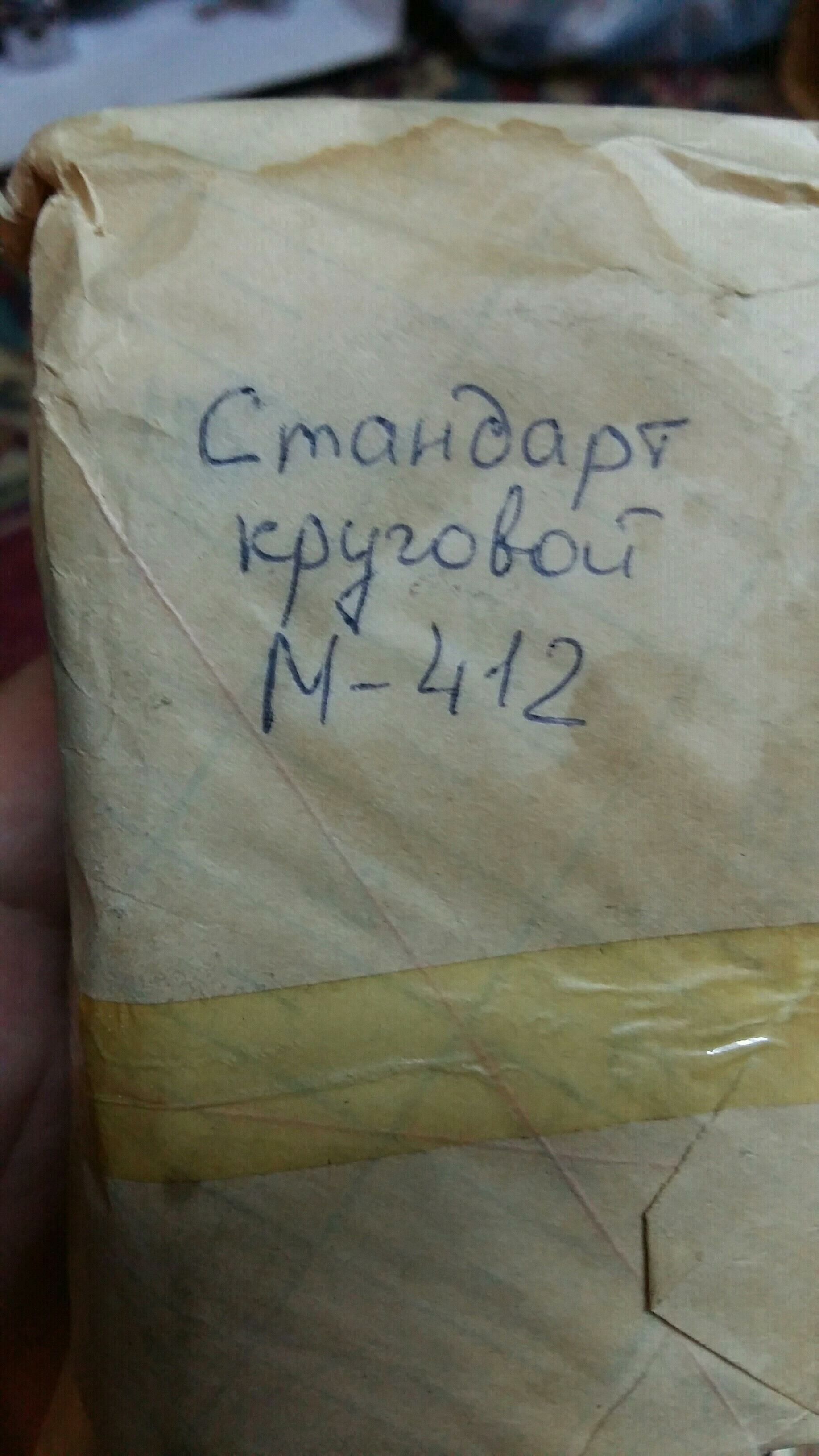 Reduktory, Korobka Moskwiç 450 TMT - Мир 2 - img 3