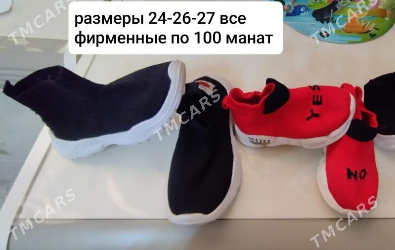детские обуви - Туркменабат - img 2