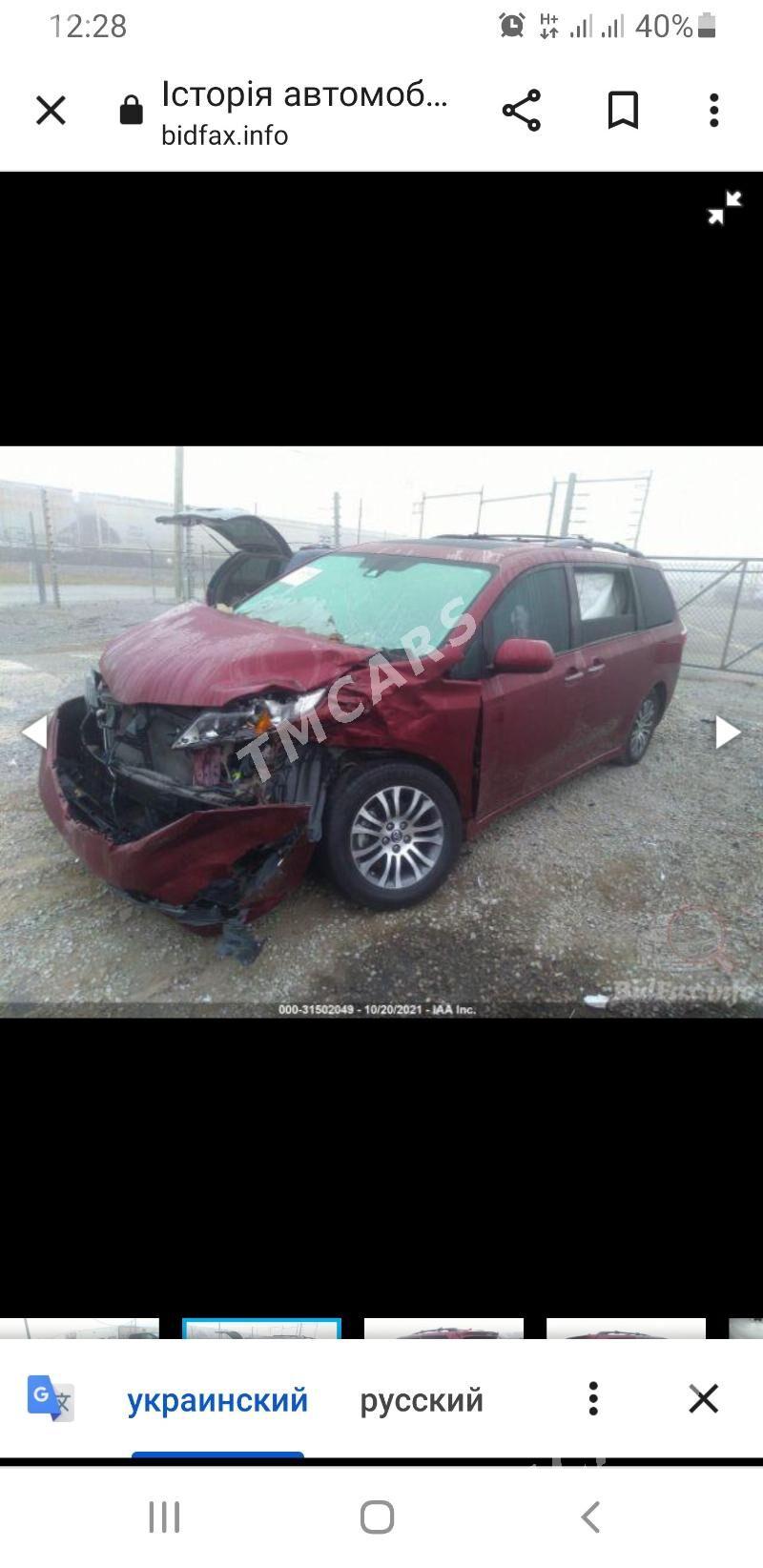 Toyota Sienna 2019 - 379 000 TMT - Tejen - img 7