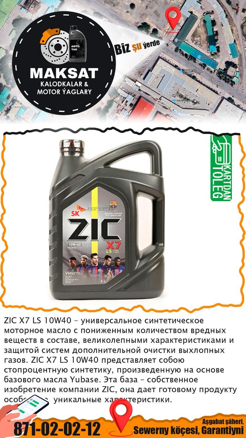Yag ZIC X7 LS Масло моторное - Ашхабад - img 2