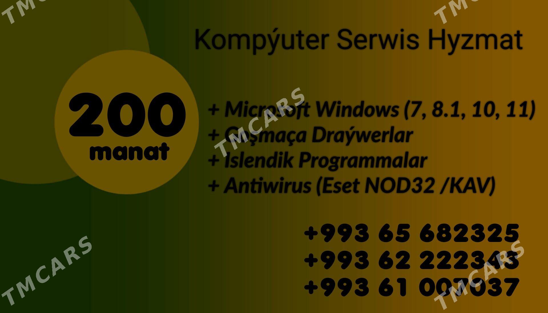 MIR7 Kompýuter Ussahana - Мир 7 - img 4