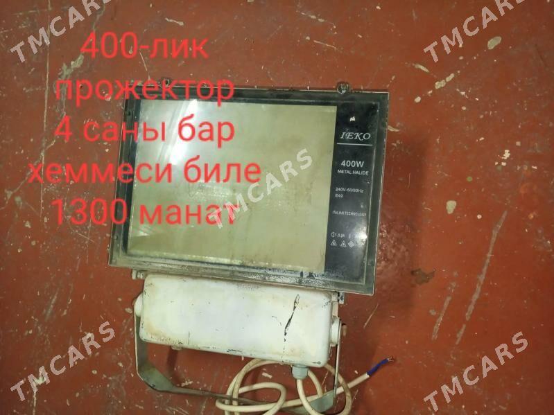 Прожектор лед projektor led - Бузмеин ГРЭС - img 3