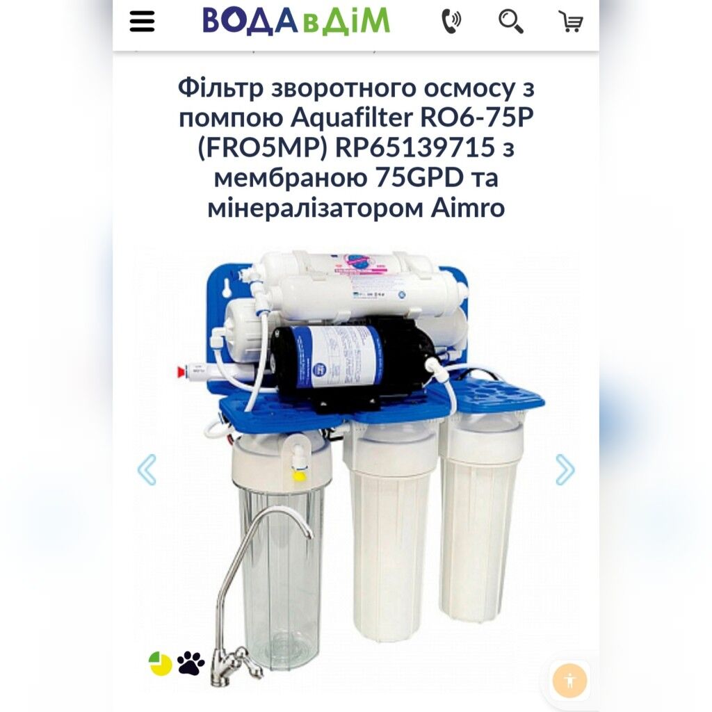 reverse osmosis filter - Daşoguz - img 2