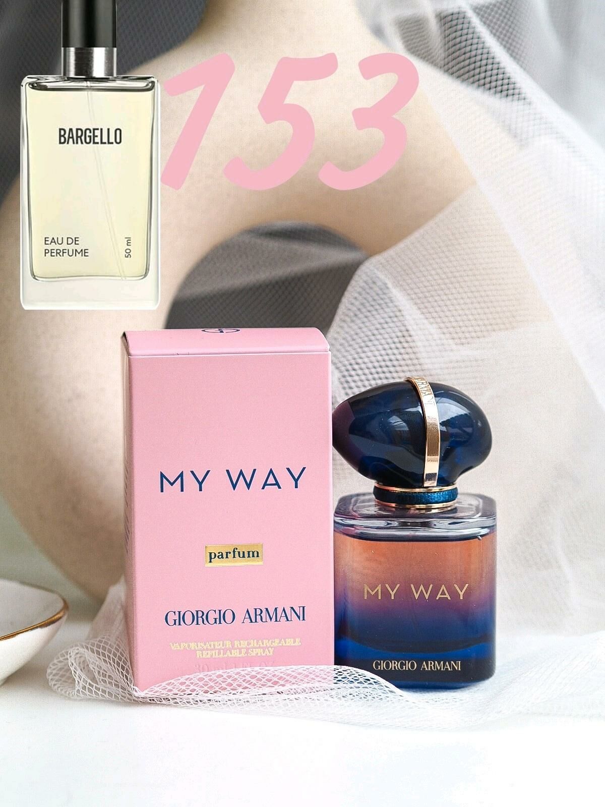 Parfum Bargello - Ашхабад - img 7