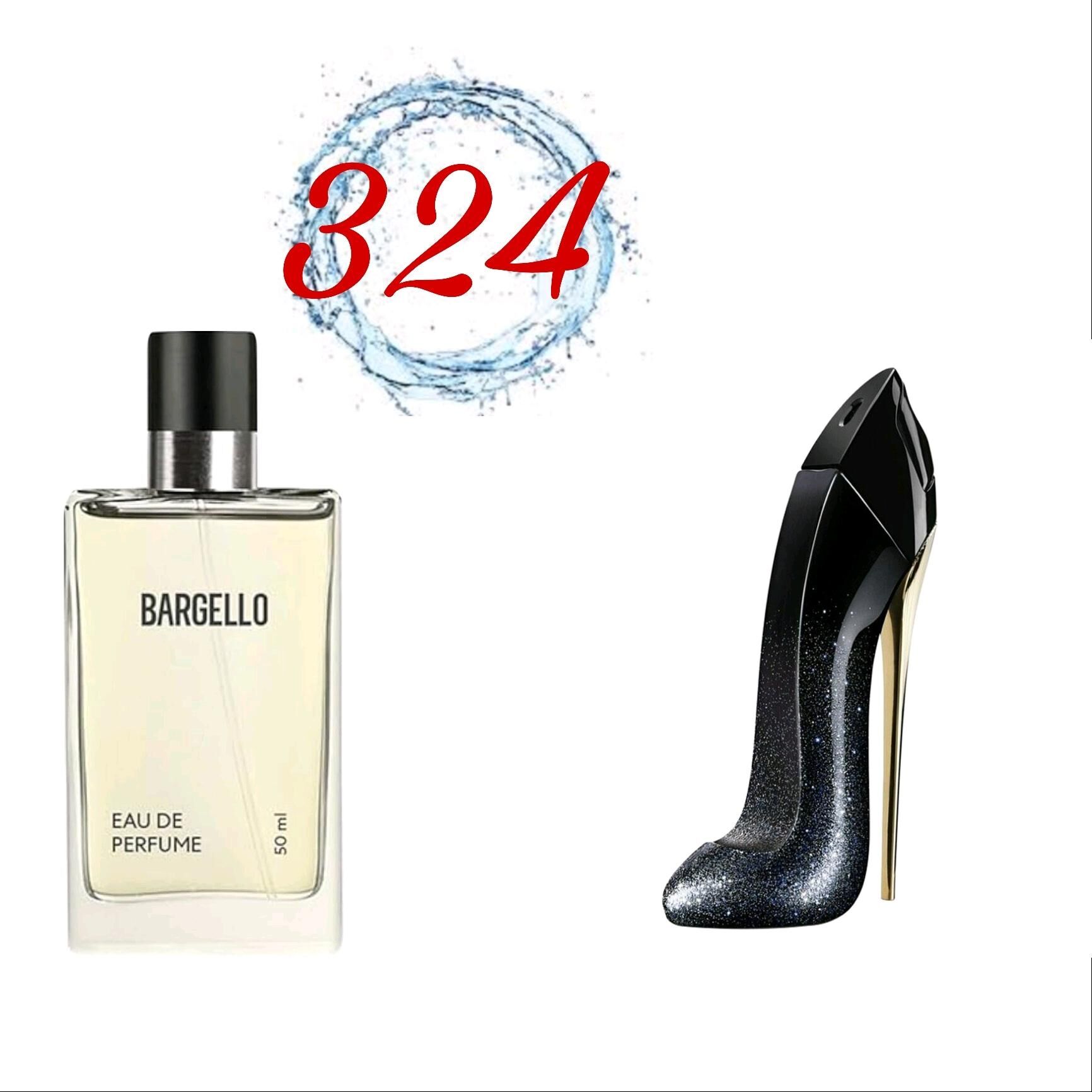 Parfum Bargello - Ашхабад - img 10