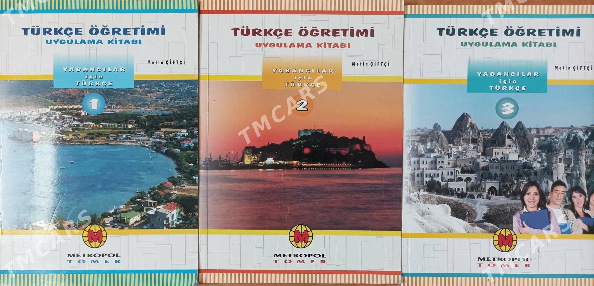 Книги для экзамена Yös - Aşgabat - img 2