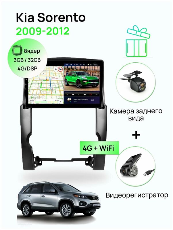 Android Kia sorenta - 11 mkr - img 3