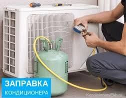 YORK CILLER VRV MEDYA TICA SER - Ашхабад - img 6