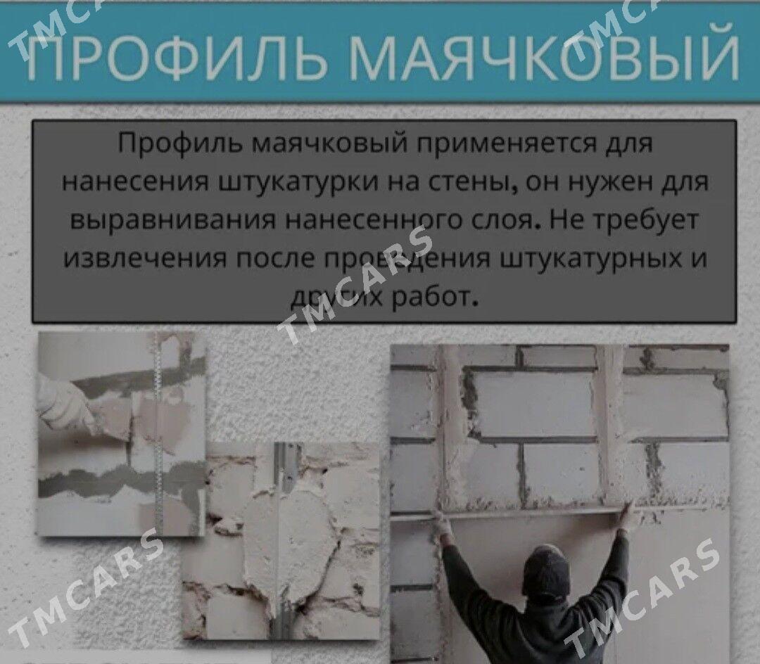 mayak profil - Ашхабад - img 3
