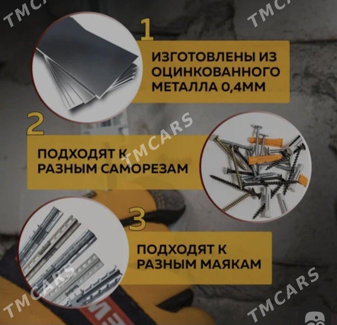 mayak profil krepleniye - Ашхабад - img 4