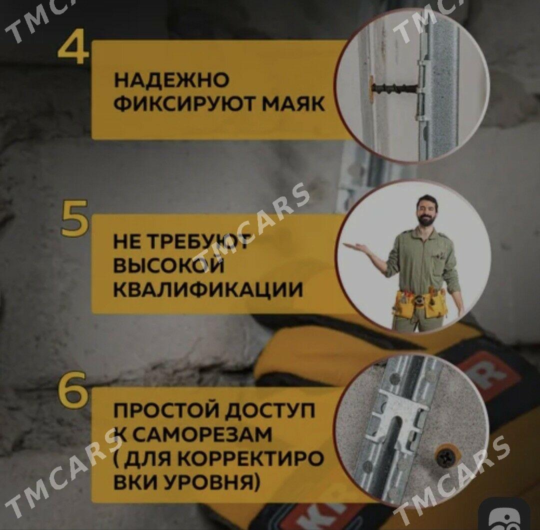 mayak profil krepleniye - Ашхабад - img 2