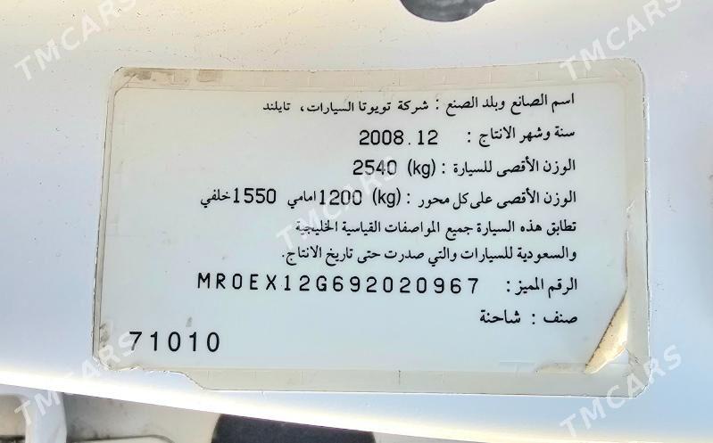 Toyota Hilux 2009 - 190 000 TMT - Ашхабад - img 3