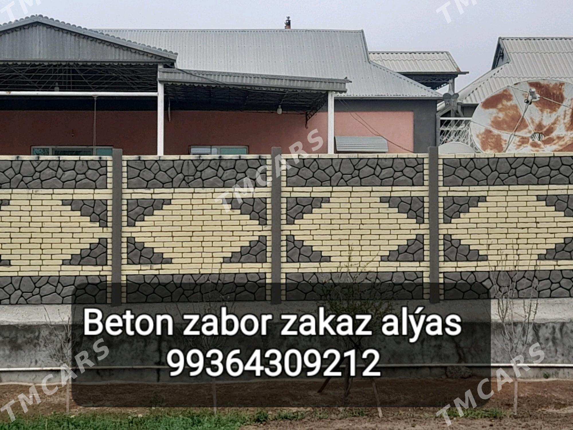 Beton zabor - Мары - img 2