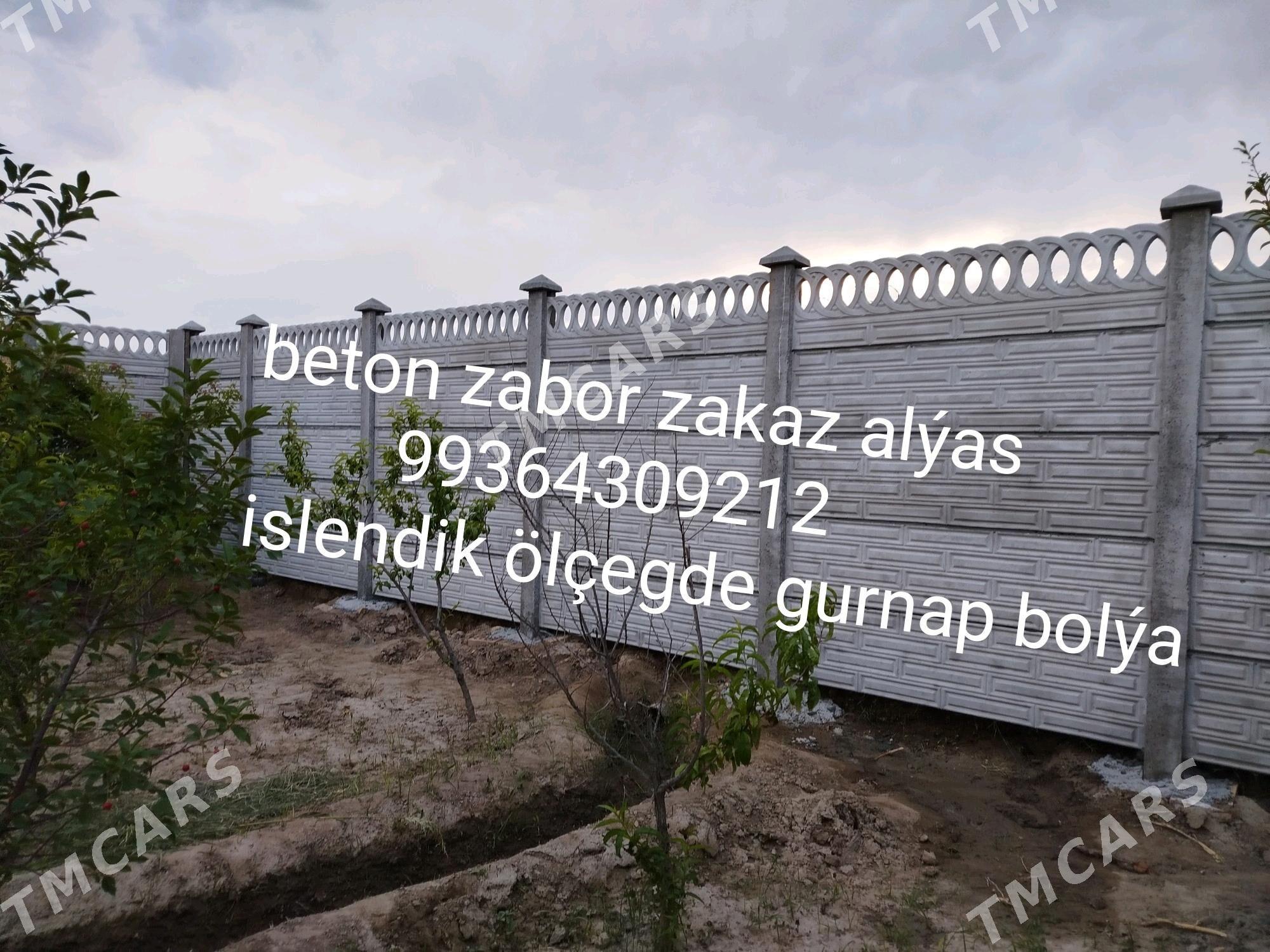 Beton zabor - Мары - img 7
