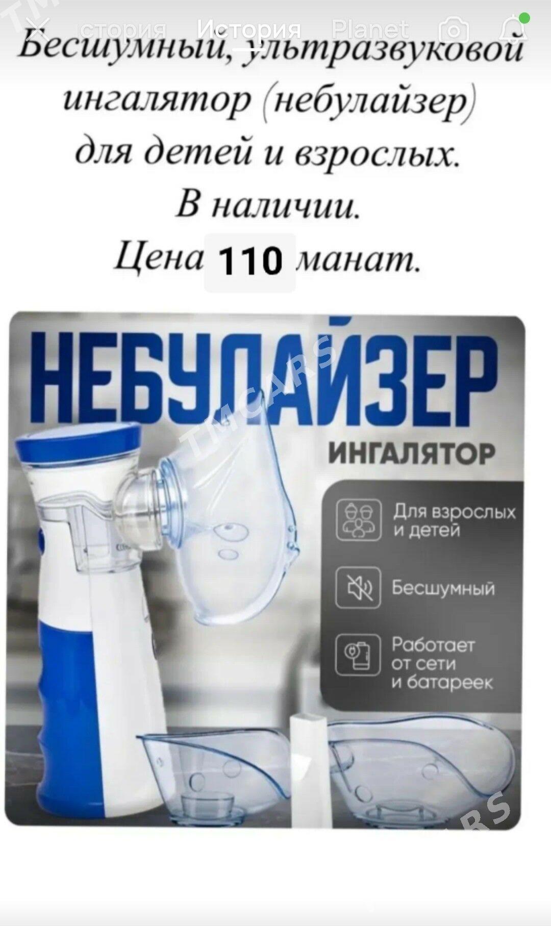 Ingolyatr - Hazar - img 3