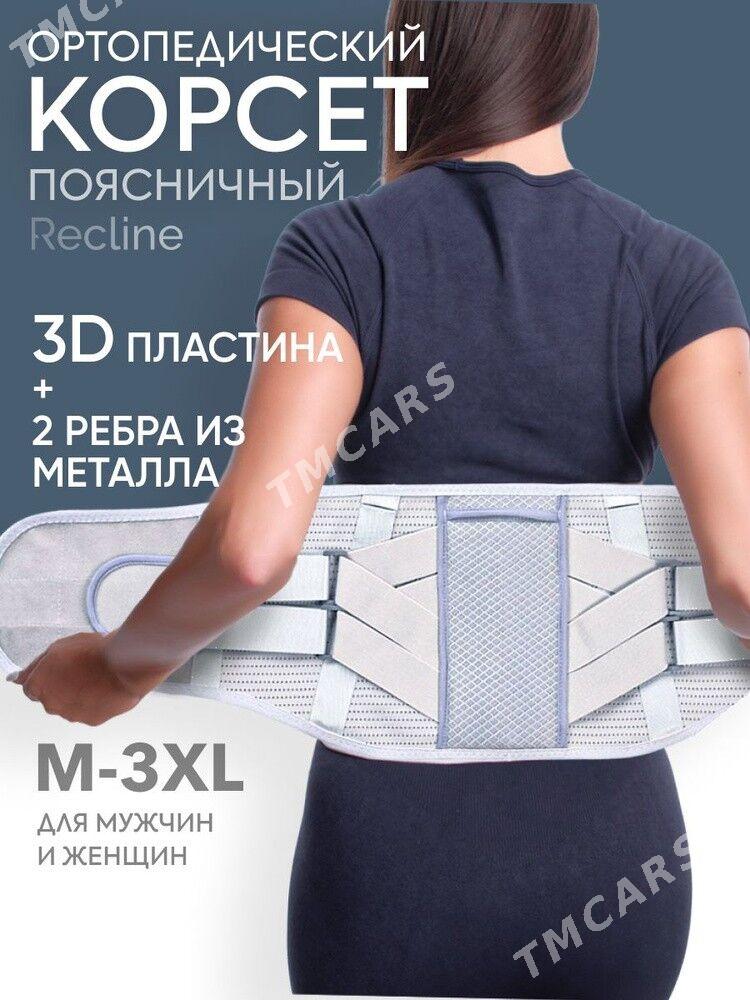 korset - Мир 7 - img 2
