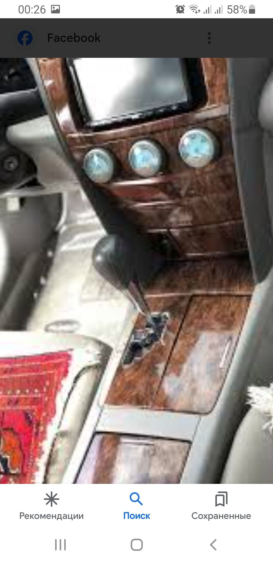 Camry USA 07-11ý. salon mebel 700 TMT - Ашхабад - img 7
