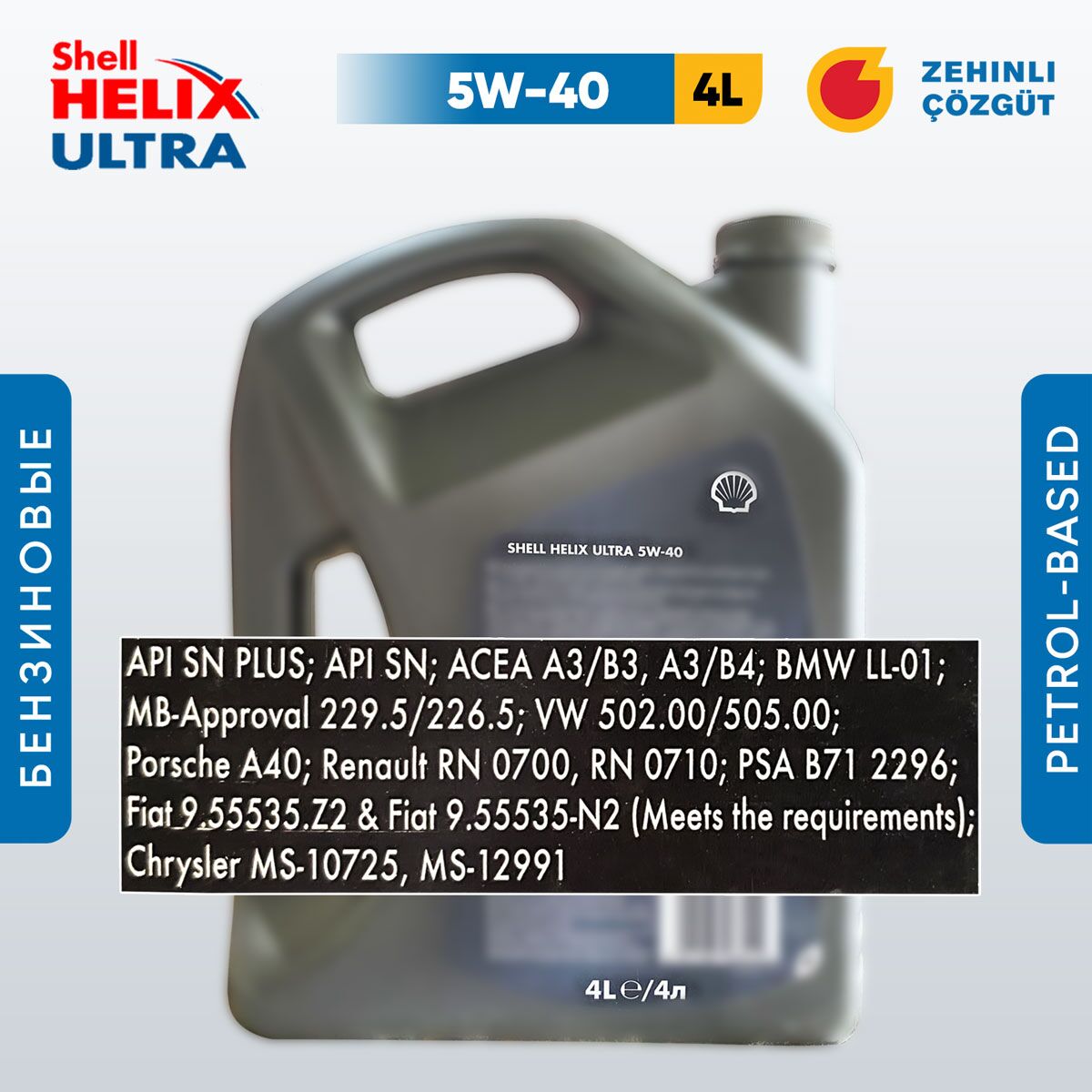 SHELL Helix Ultra 5W-40 (4L) 1 TMT - Aşgabat - img 2