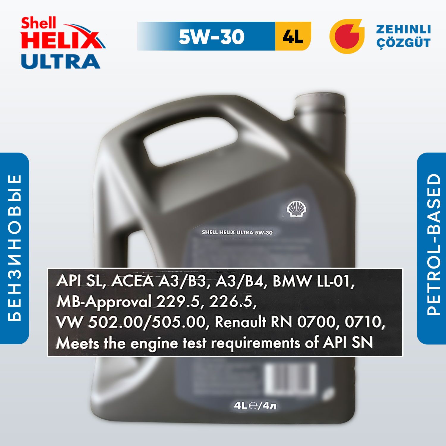 SHELL Helix Ultra 5W-30 (4L) 1 TMT - Aşgabat - img 2