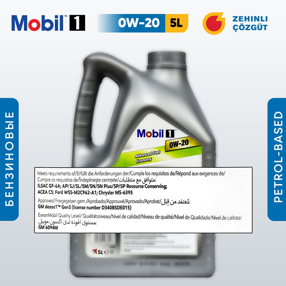 MOBIL 1 0W-20 (5L) 1 TMT - Ашхабад - img 2