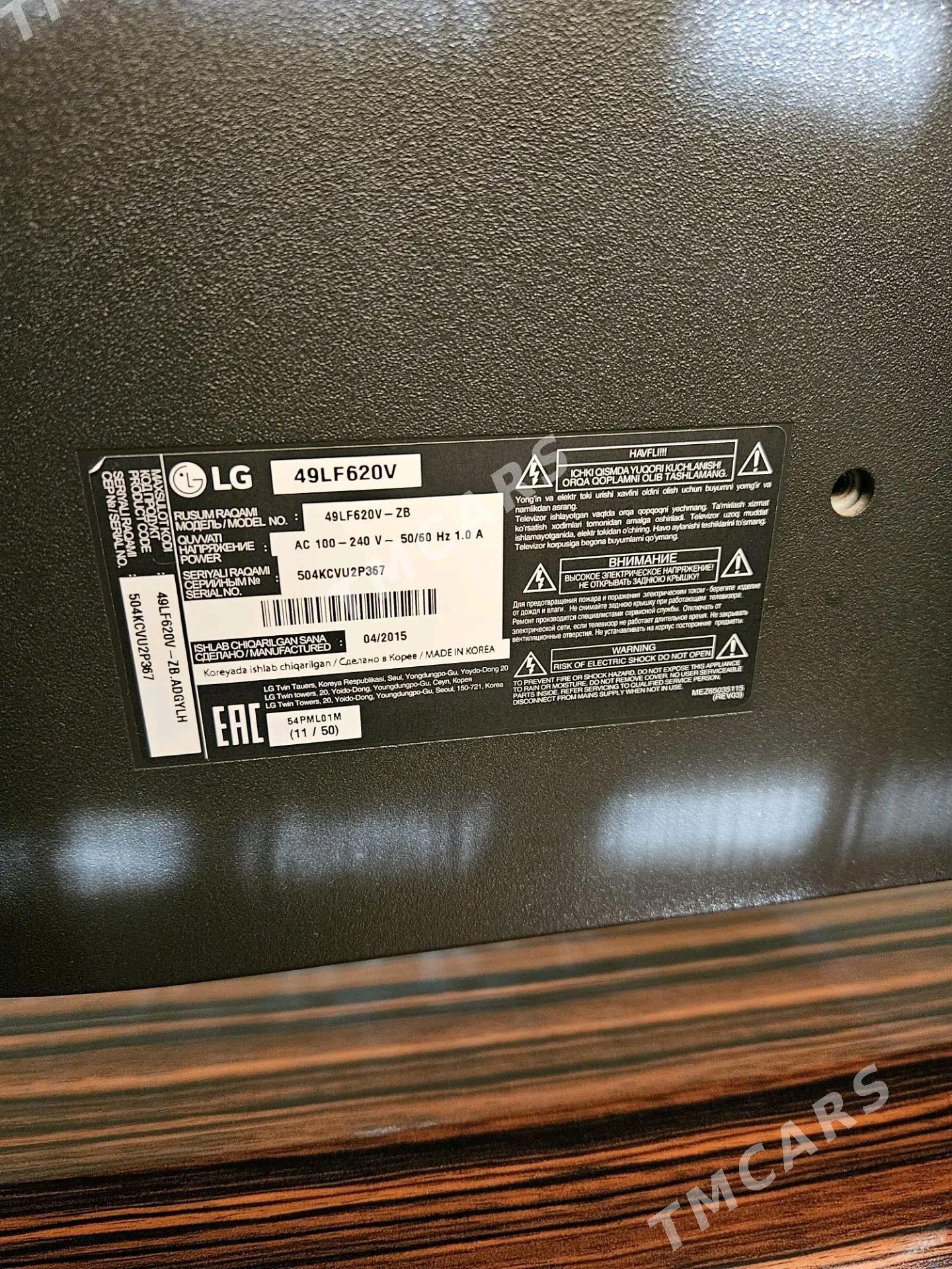 LG telewizor запчаст - Baýramaly - img 2