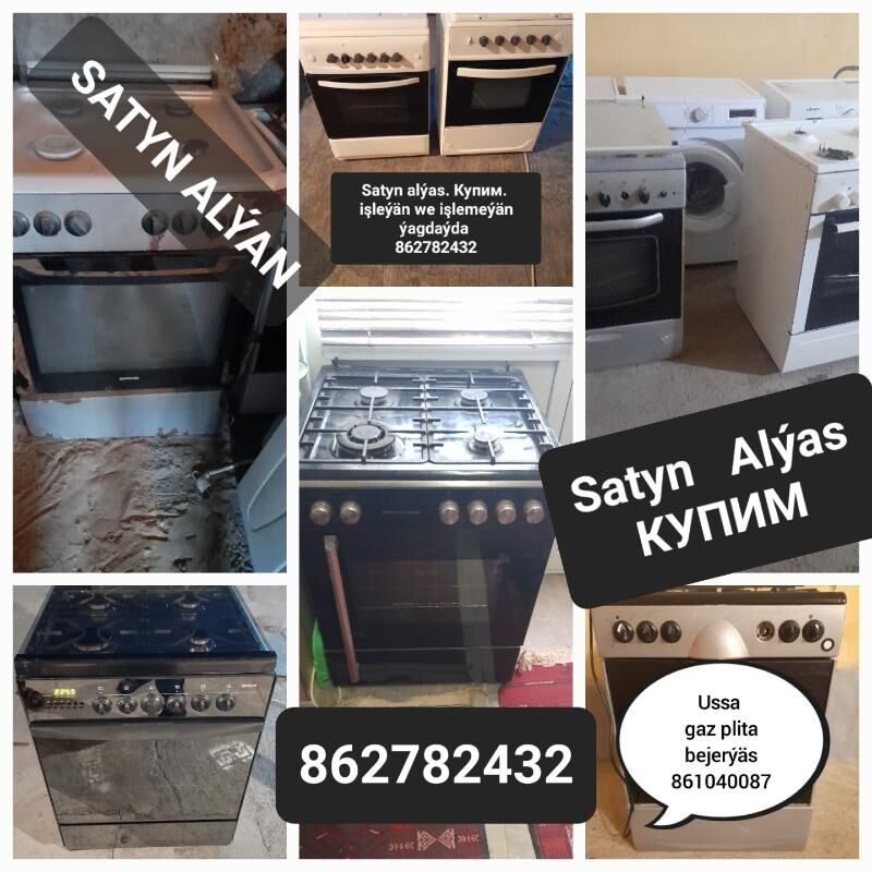 SATYN ALÝAS.  ПОКУПАЕМ. - Хитровка - img 3