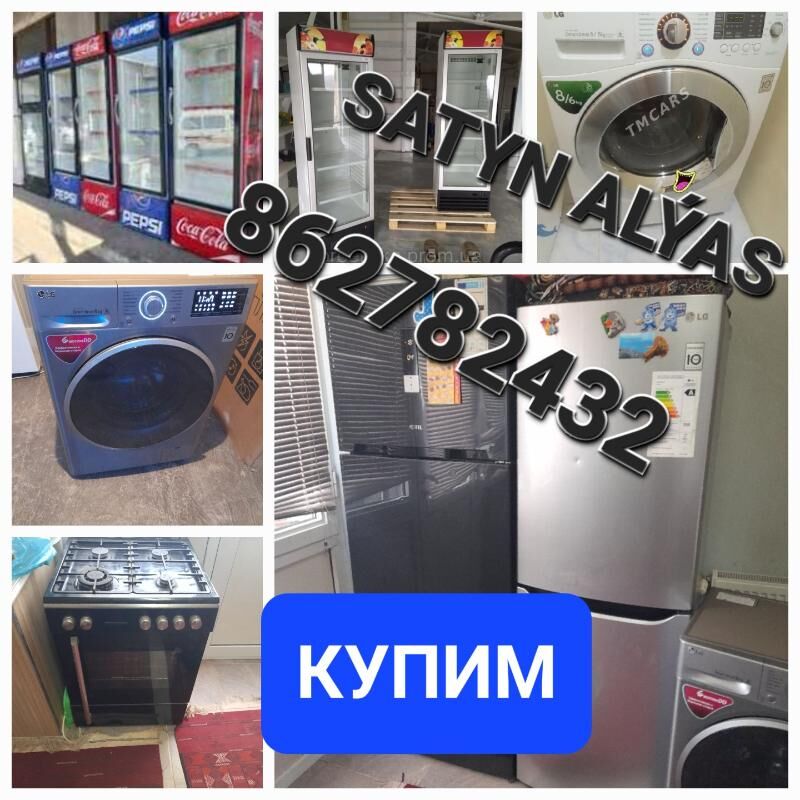 SATYN ALÝAS.  ПОКУПАЕМ. - Хитровка - img 4