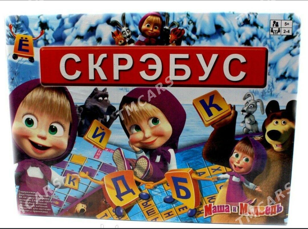 MONOPOLIÝA // МОНОПОЛИЯ - 30 мкр - img 3
