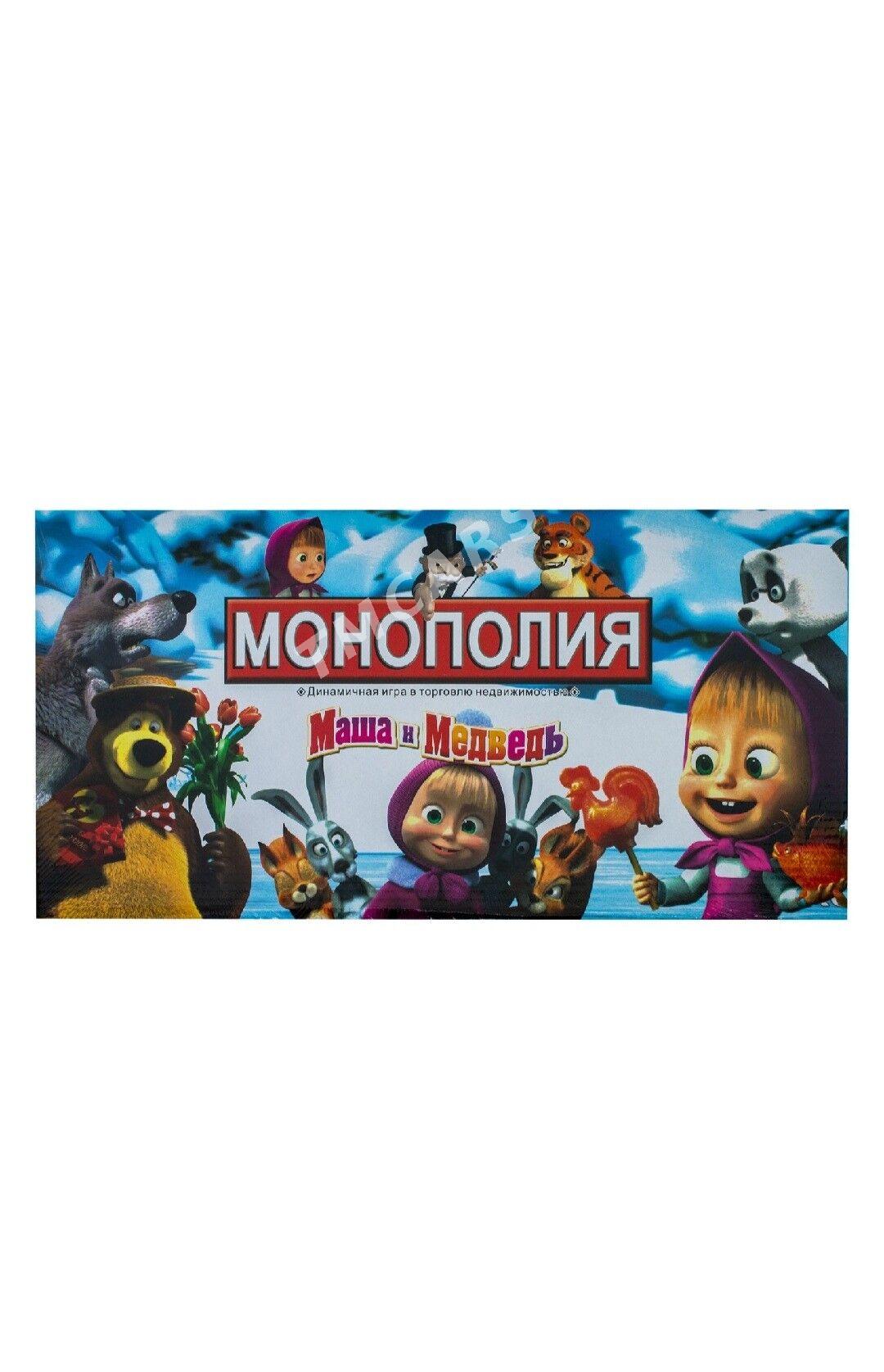 MONOPOLIÝA // МОНОПОЛИЯ - 30 мкр - img 2
