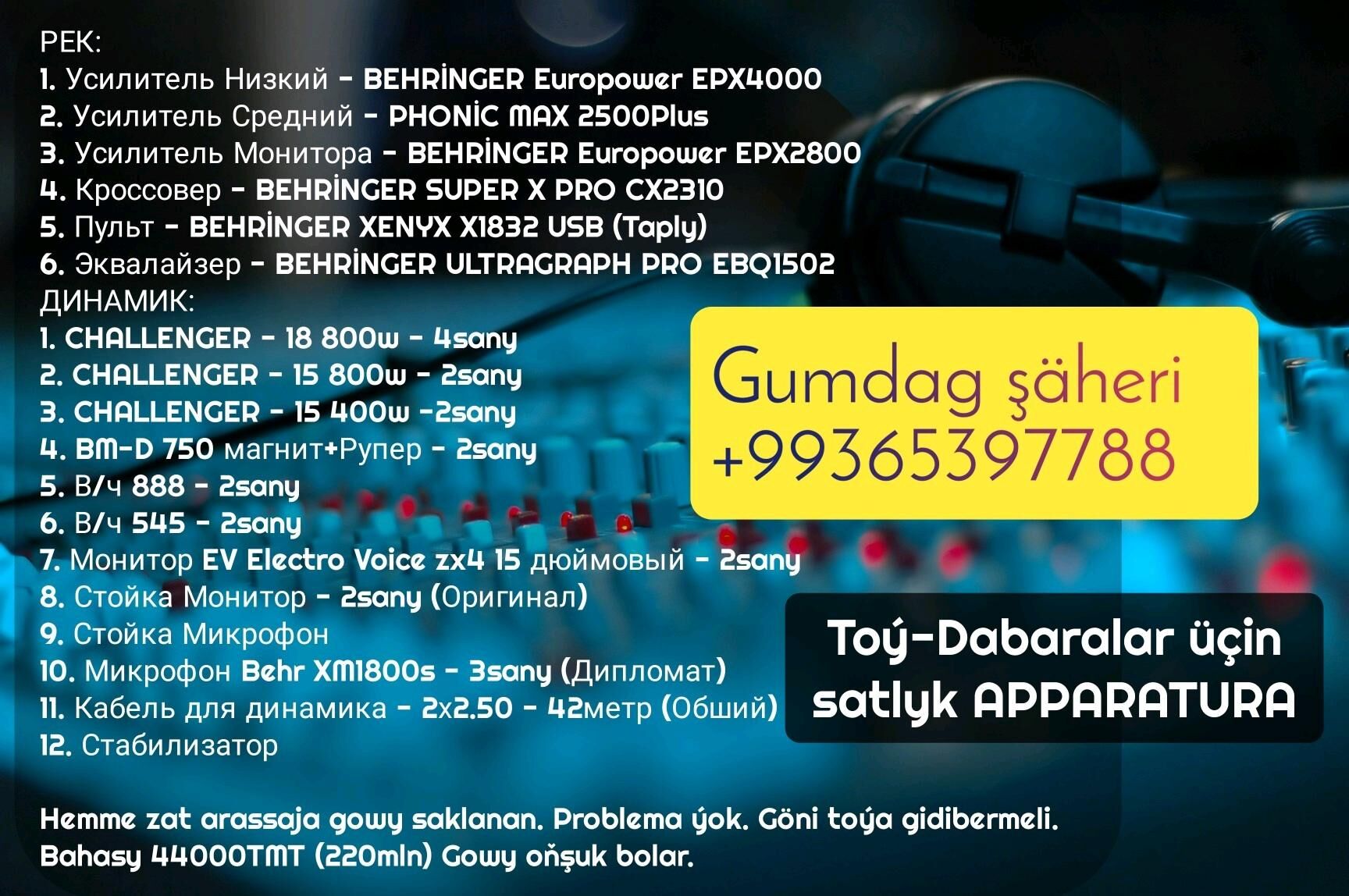 Toý Aparat - Гумдаг - img 5