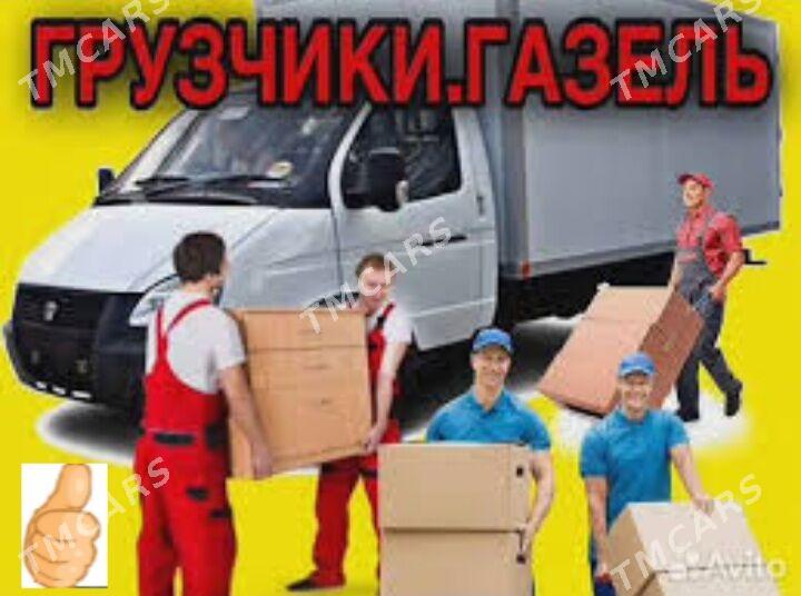 Услуги грузоперевозки .Ýük hyz - Ашхабад - img 7