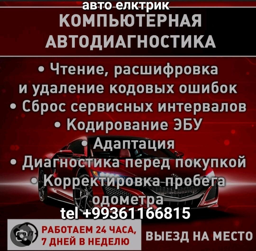 Awto elektrik Wiyezda 50 TMT - Ашхабад - img 5