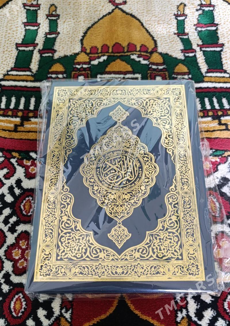 KUR'AN KERIM - Мары - img 3