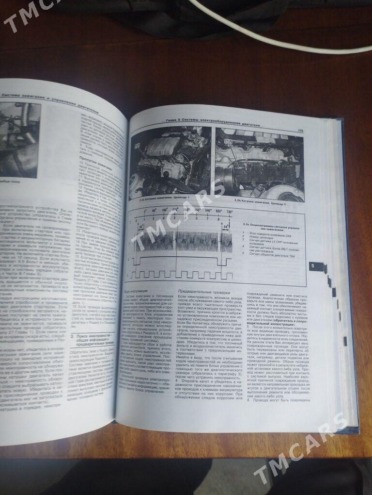 Книга Мерседес - Türkmenabat - img 2