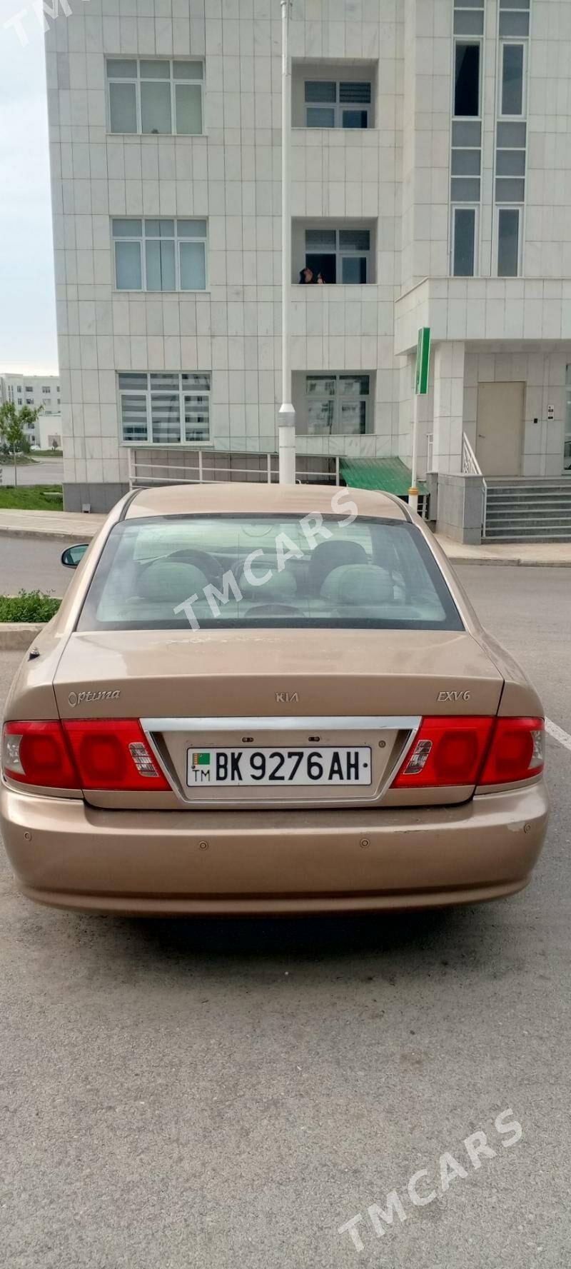 Kia Optima 2004 - 45 000 TMT - Ёлётен - img 2
