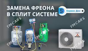 REMONT YORK VRV  MEDYA  MULTI - Aşgabat - img 1