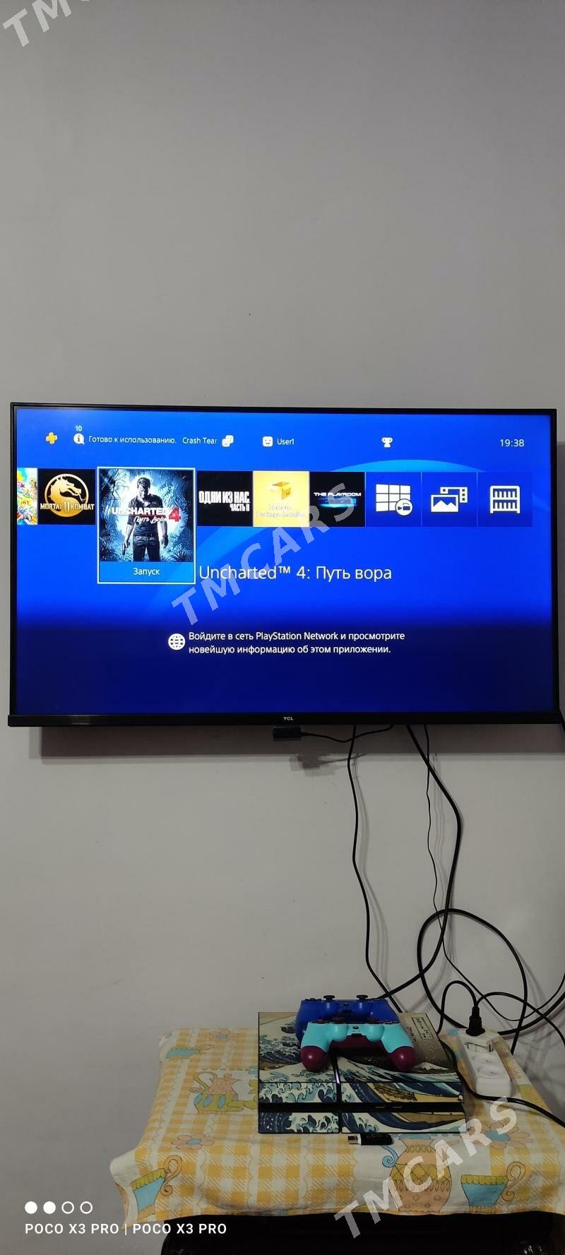 Playstation 4 - Мары - img 1
