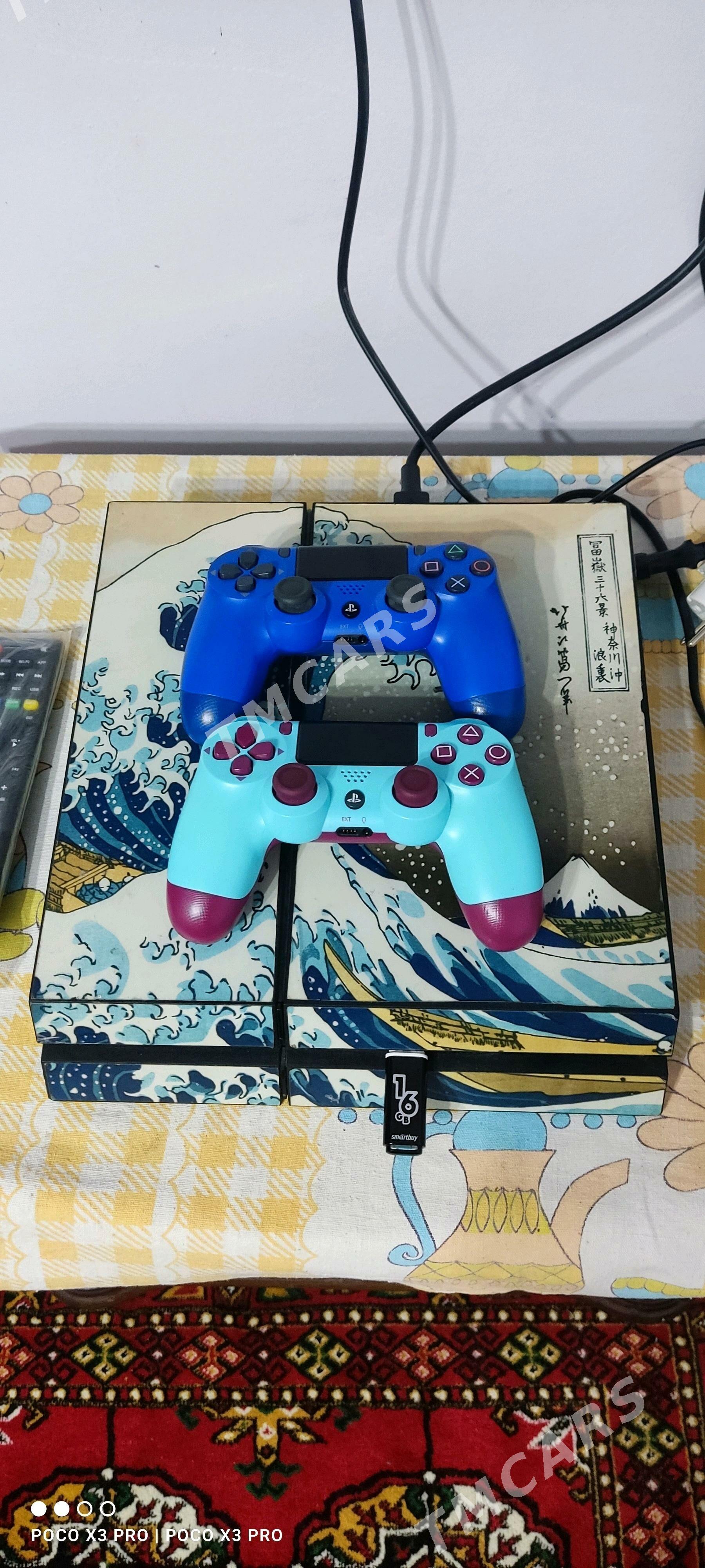 Playstation 4 - Мары - img 3