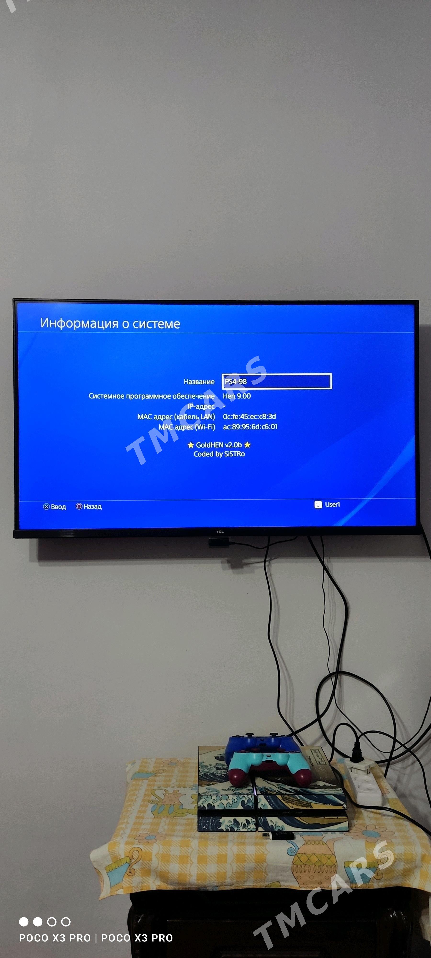 Playstation 4 - Мары - img 6