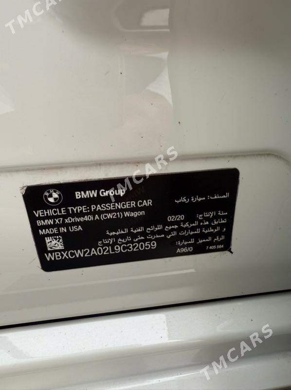 BMW X7 2020 - 1 360 000 TMT - Ашхабад - img 9