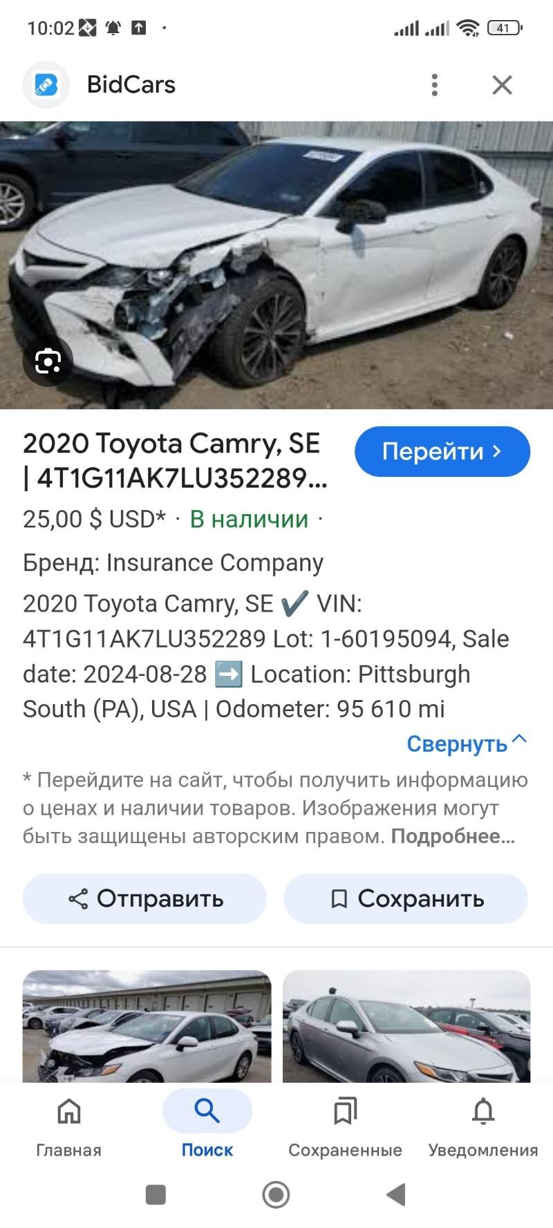 Toyota Camry 2020 - 325 000 TMT - Kerki - img 6