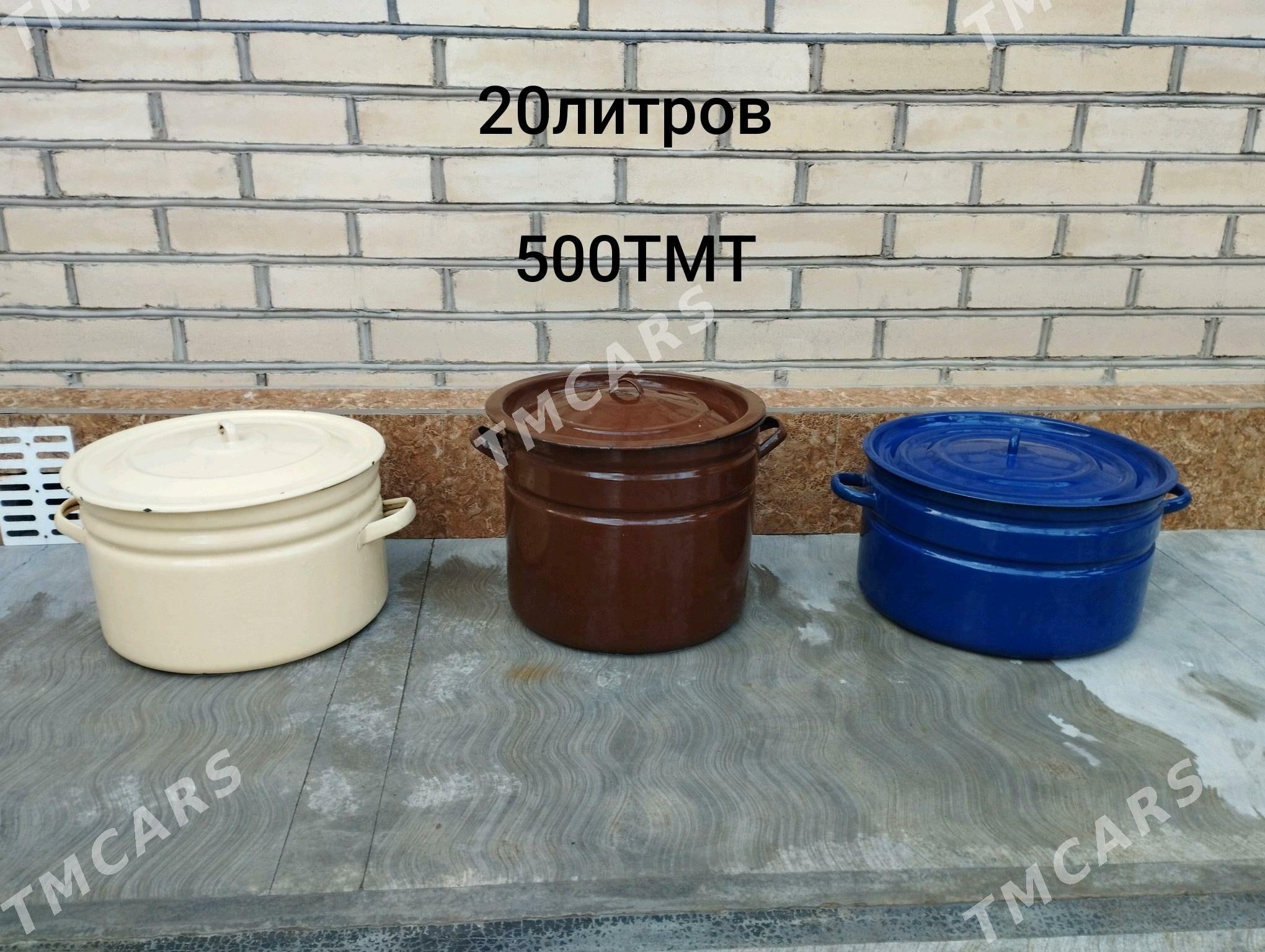 Кастрюля - Baýramaly - img 2