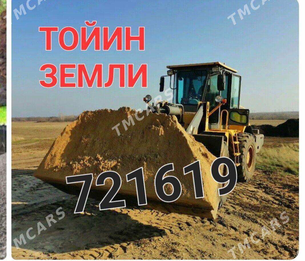 MITI DERS GUM Дерс Навоз Гум - Aşgabat - img 2